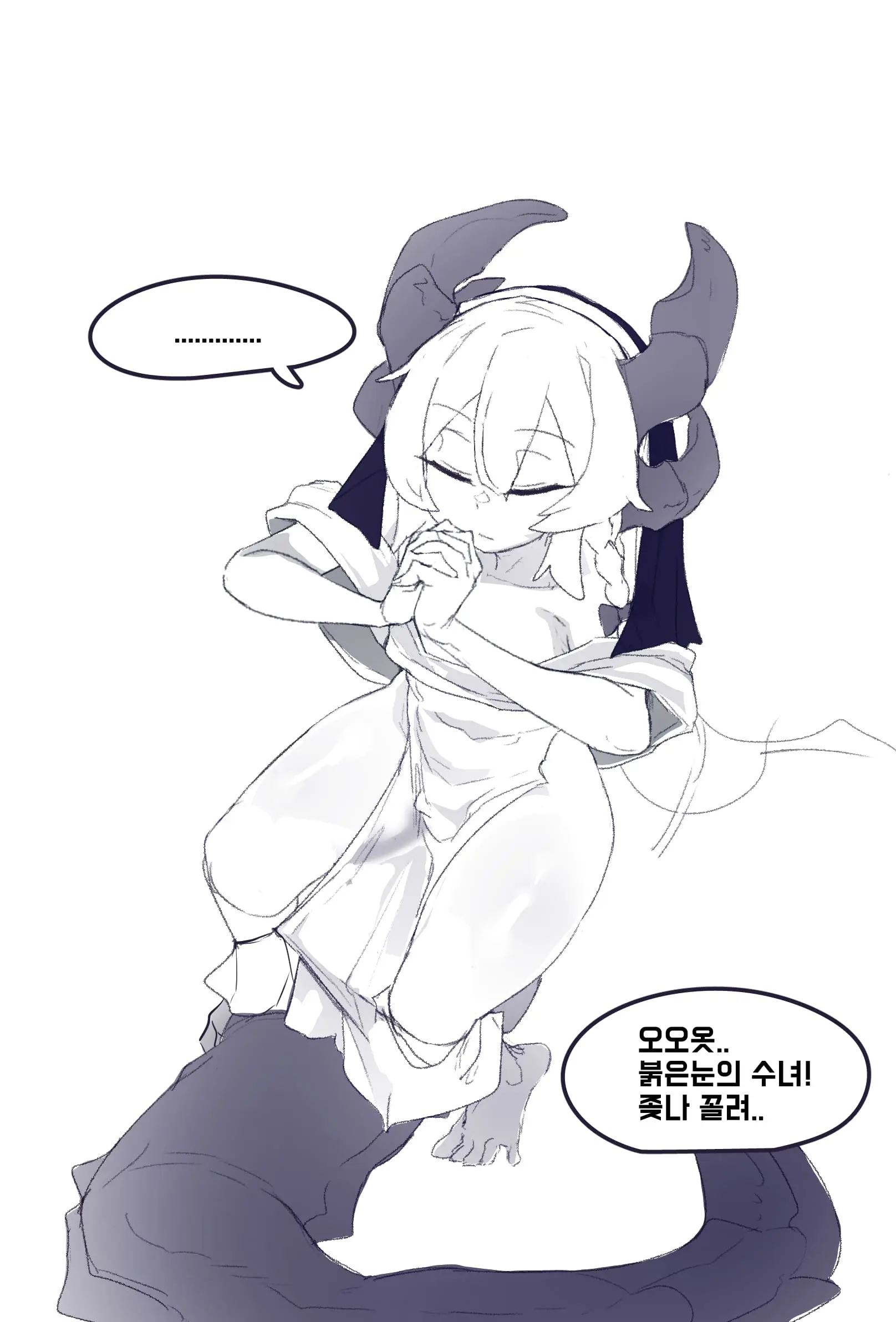 통깡이 세뇌